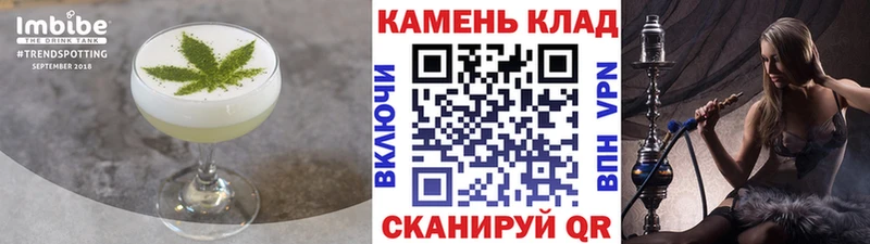 нарко площадка состав  Лабинск  Cannafood конопля 