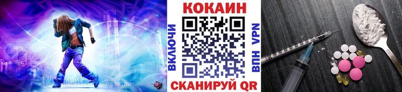 сайты даркнета формула  Лабинск  Кокаин 98% 