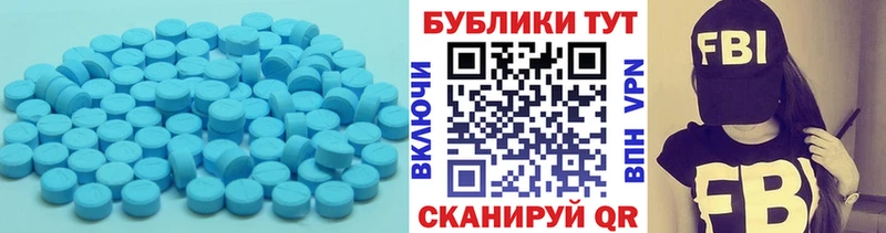 hydra как войти как найти закладки Лабинск ЭКСТАЗИ XTC