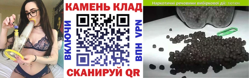 мега как войти  Лабинск  ГАШИШ AMNESIA HAZE 