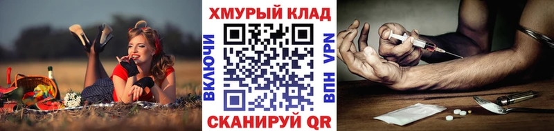 ГЕРОИН гречка  Лабинск 