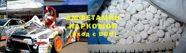 марки lsd Арсеньев