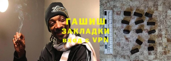 дурь Армянск