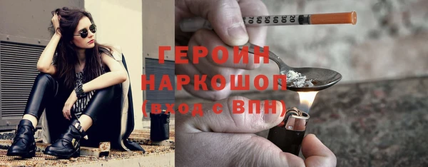 дурь Армянск