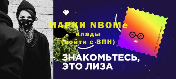 дурь Армянск
