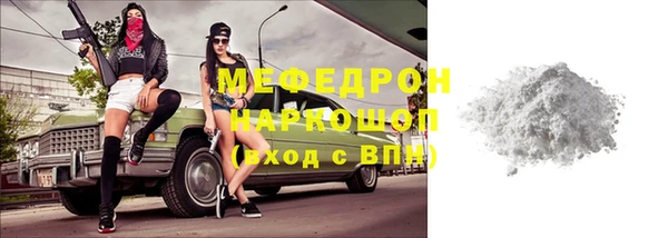 марки lsd Арсеньев