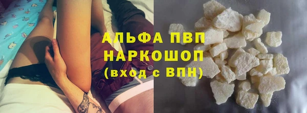 дурь Армянск