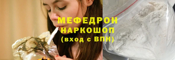 марки lsd Арсеньев