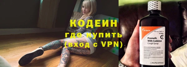 дурь Армянск