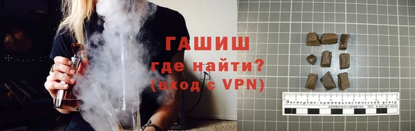 дурь Армянск