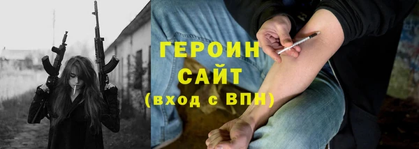 MDMA Аркадак