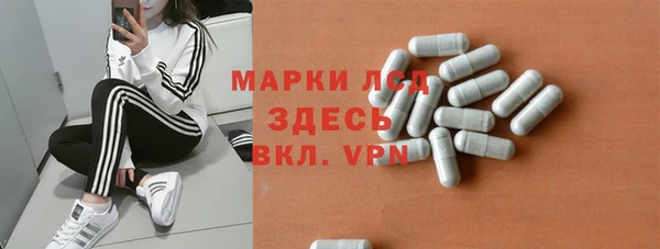 MDMA Аркадак