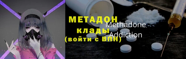 MDMA Аркадак
