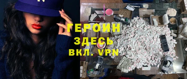 дурь Армянск