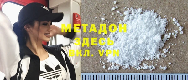 дурь Армянск