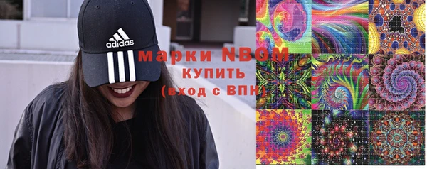 марки lsd Арсеньев