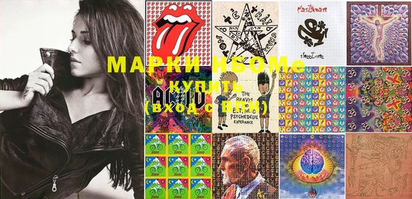 MDMA Аркадак
