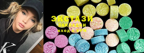 MDMA Аркадак