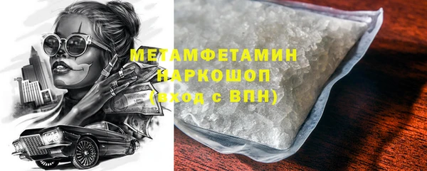MDMA Аркадак
