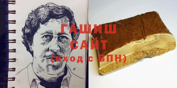марки lsd Арсеньев