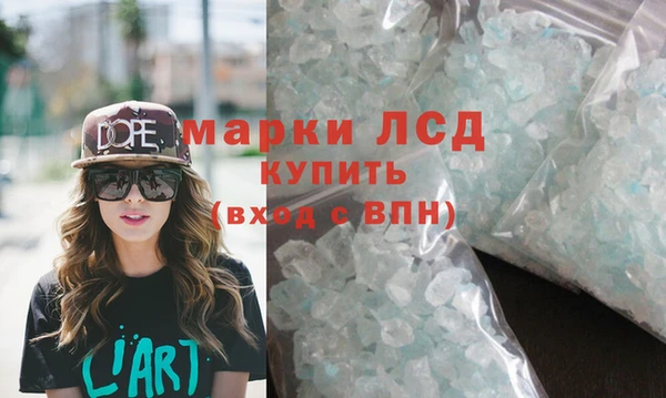 MDMA Аркадак