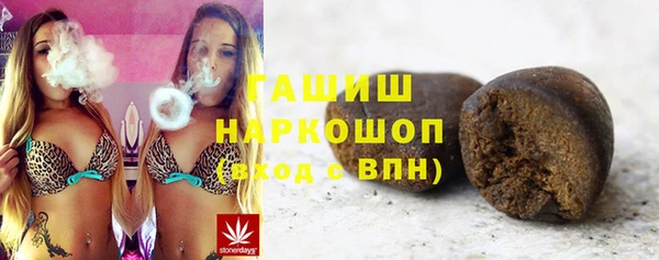 дурь Армянск
