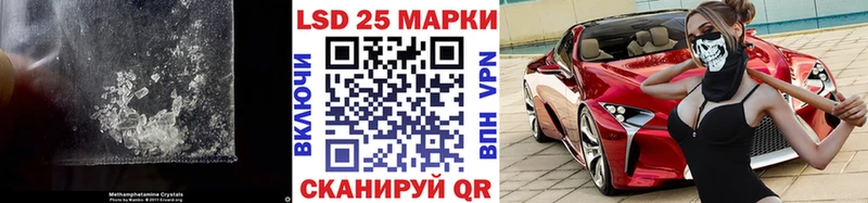 Лсд 25 экстази кислота  где можно купить наркотик  Лабинск 