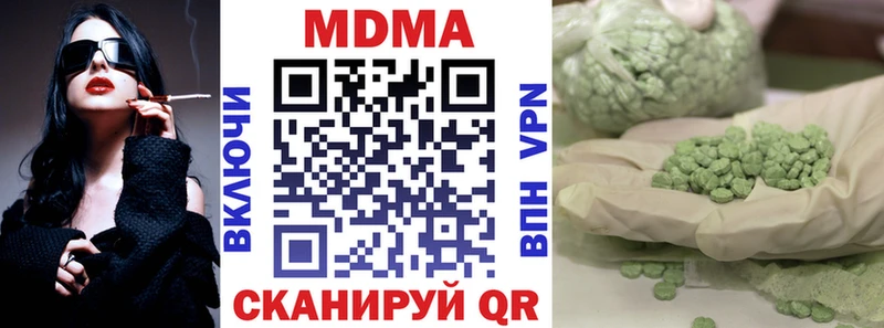 MDMA VHQ  Лабинск 