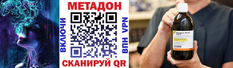 МЕТАДОН мёд  мега ONION  нарко площадка телеграм  Лабинск 