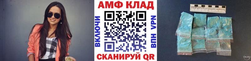 МЕТАМФЕТАМИН Декстрометамфетамин 99.9% цены наркотик Лабинск