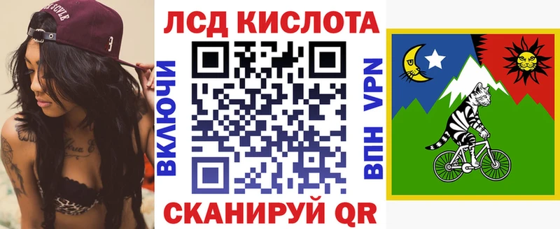 Марки NBOMe 1,8мг  Лабинск 