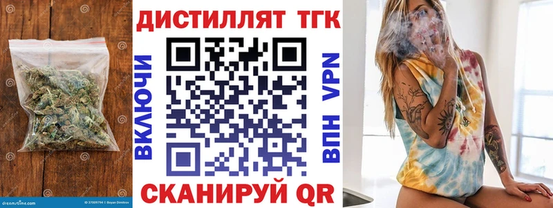 ТГК Wax Лабинск