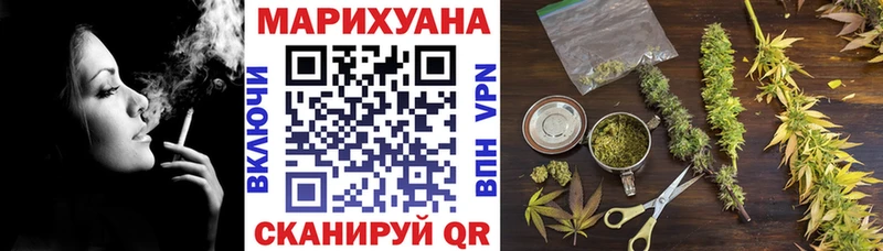 купить закладку  Лабинск  Шишки марихуана VHQ 